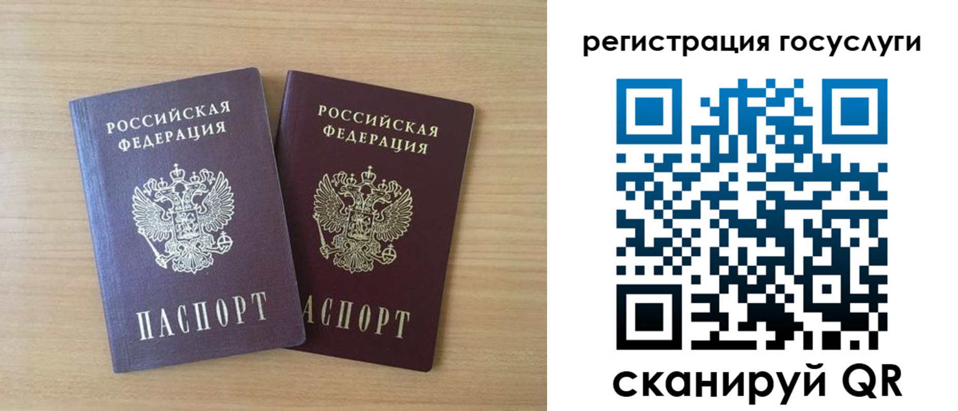 временная прописка в Серове