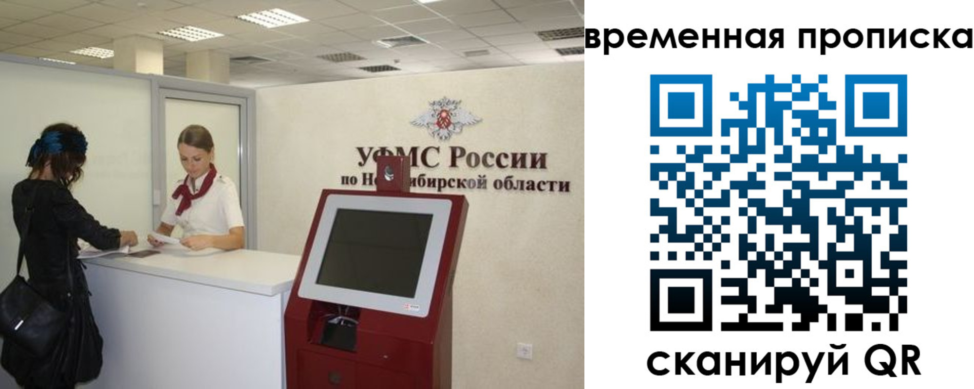 регистрация для дет. сада в Серове