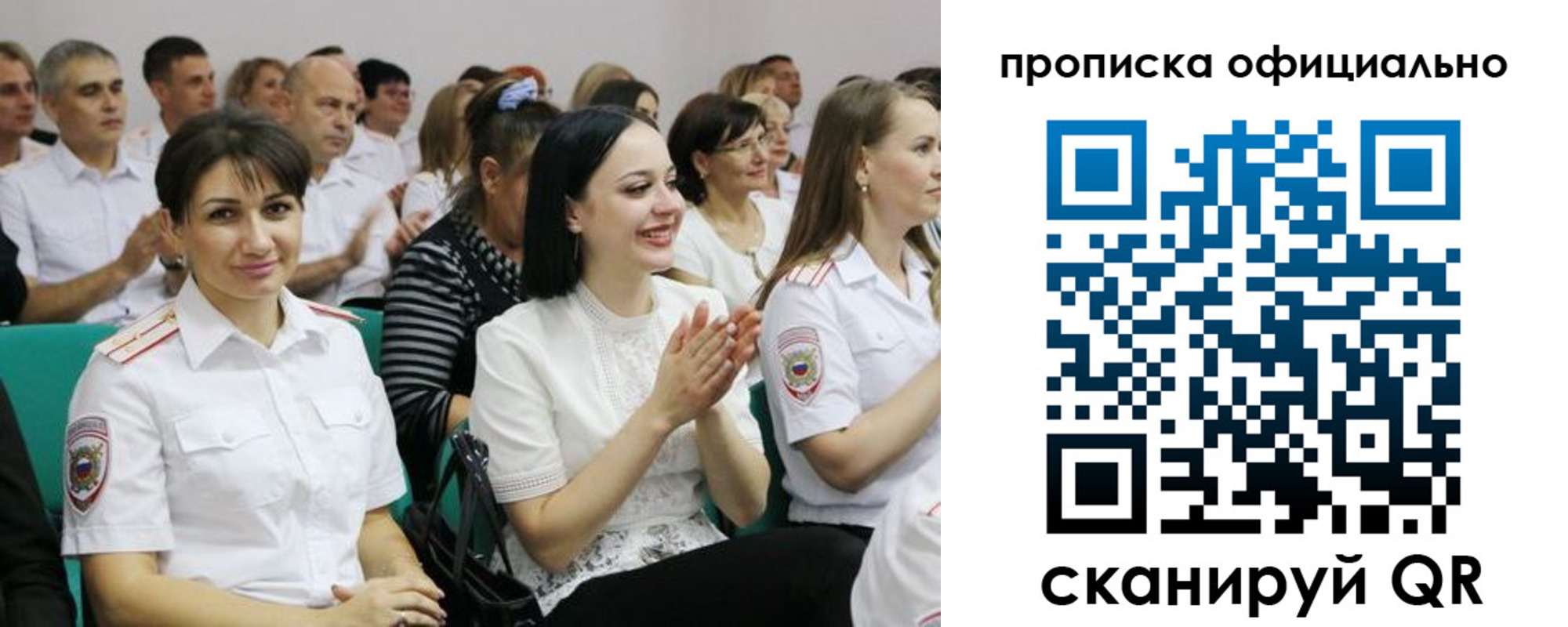 регистрация в Серове