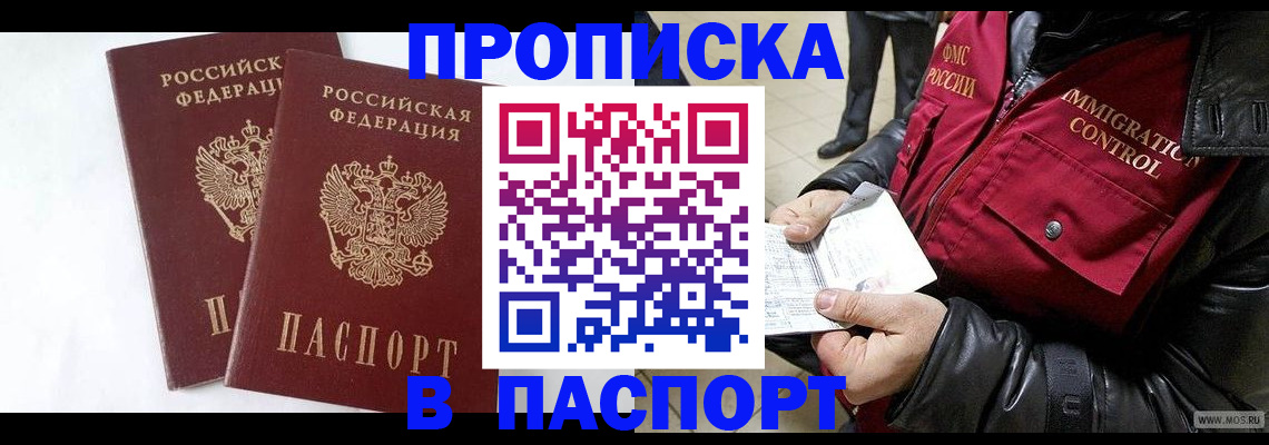 регистрация для школы в Серове